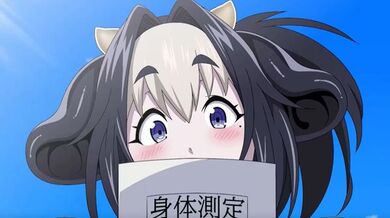 新番_会喷奶的牛娘通信〜The_Animation〜牛娘贝尔